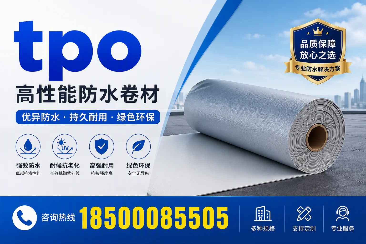 tpo行业趋势分析，镇江企业应如何应对